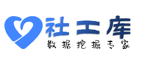 liemo社工库求水山酒店开房记录查询